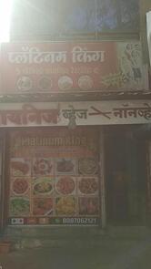 Platinum King Chinese Restaurant