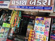 New Prakash Bakery