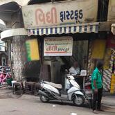 Vidhi Fast Food