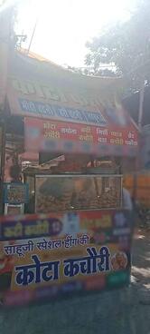 Sahu Kota Kachori and gajak Bhandar