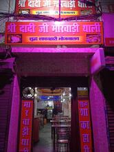 Shri Dadi ji marwari thali