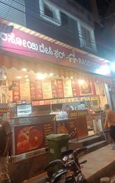 Rasoi desi ghar