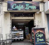 CAFE IRAN कॅफे इराण