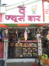 The Juice Bar