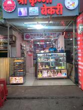 SHREE KRISHNA BAKERY