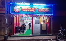 Kaanccha's
