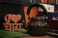 The Tea Factory