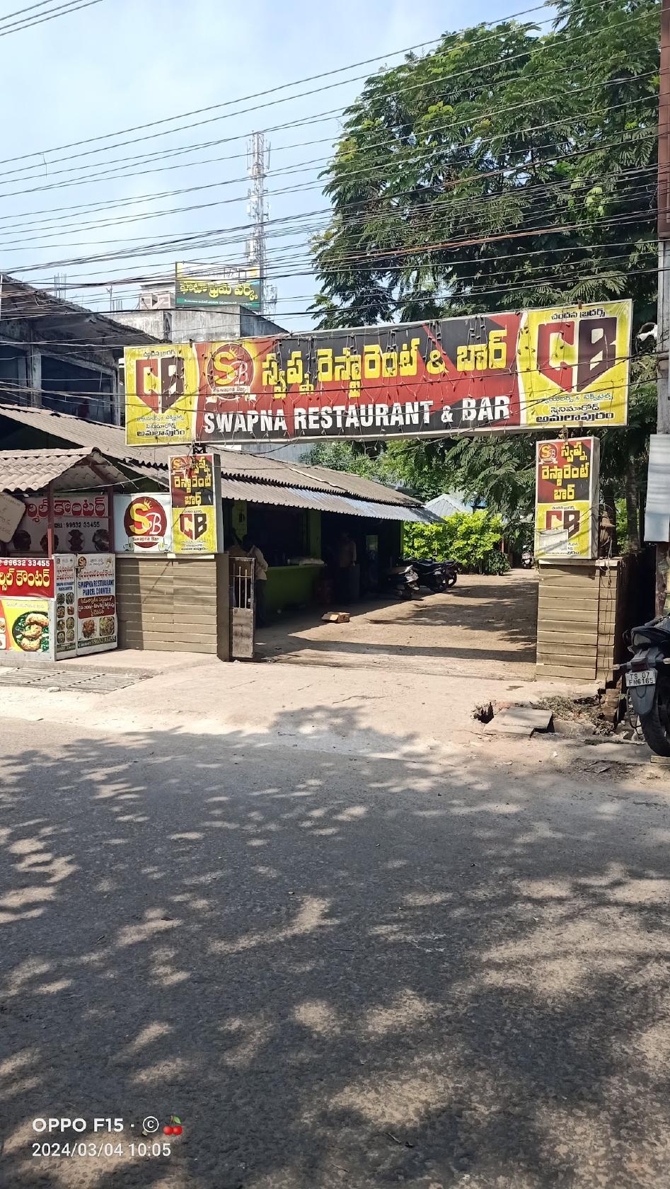 Swapna Bar And Restaurant