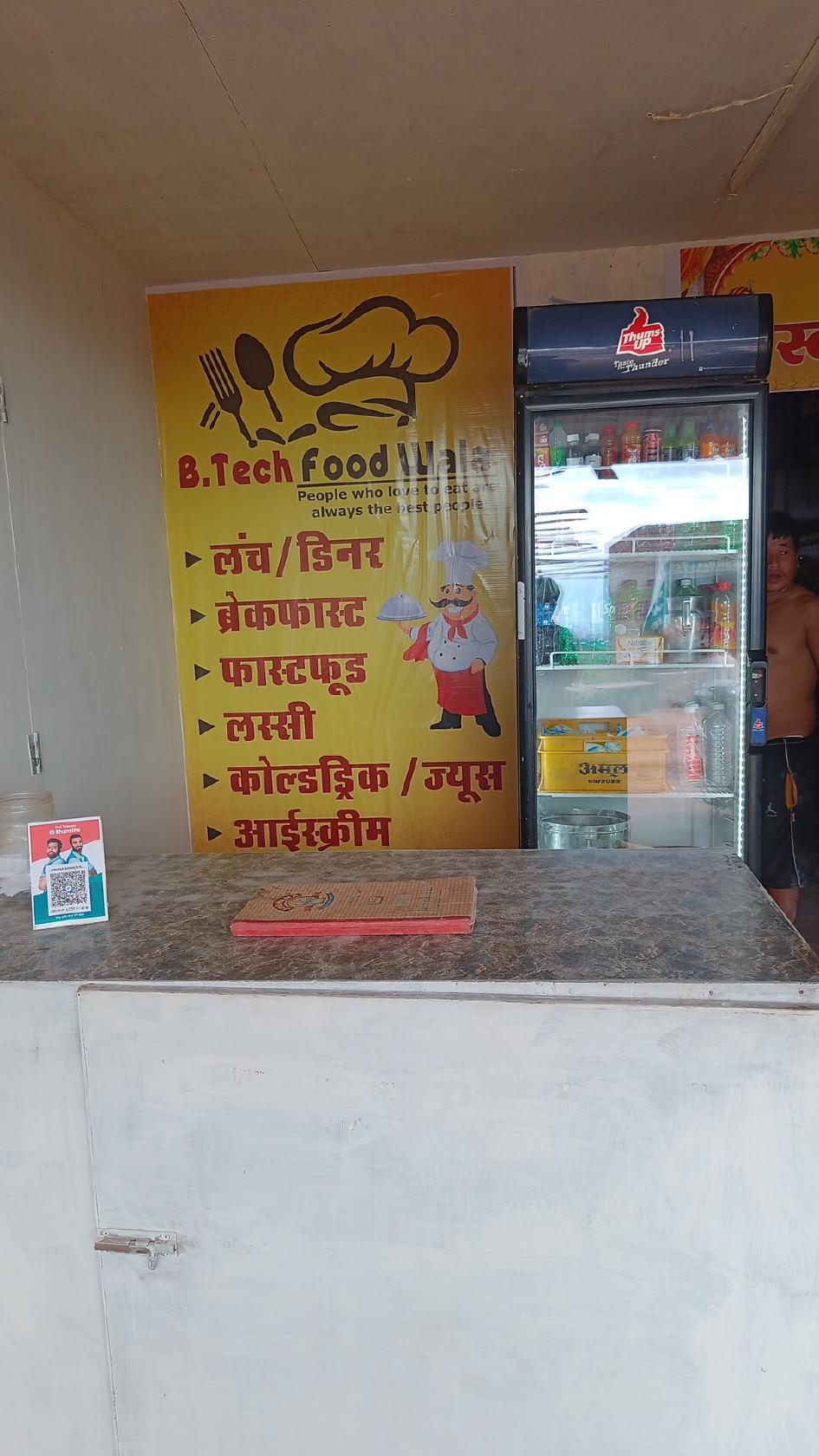 Btech Food Wala
