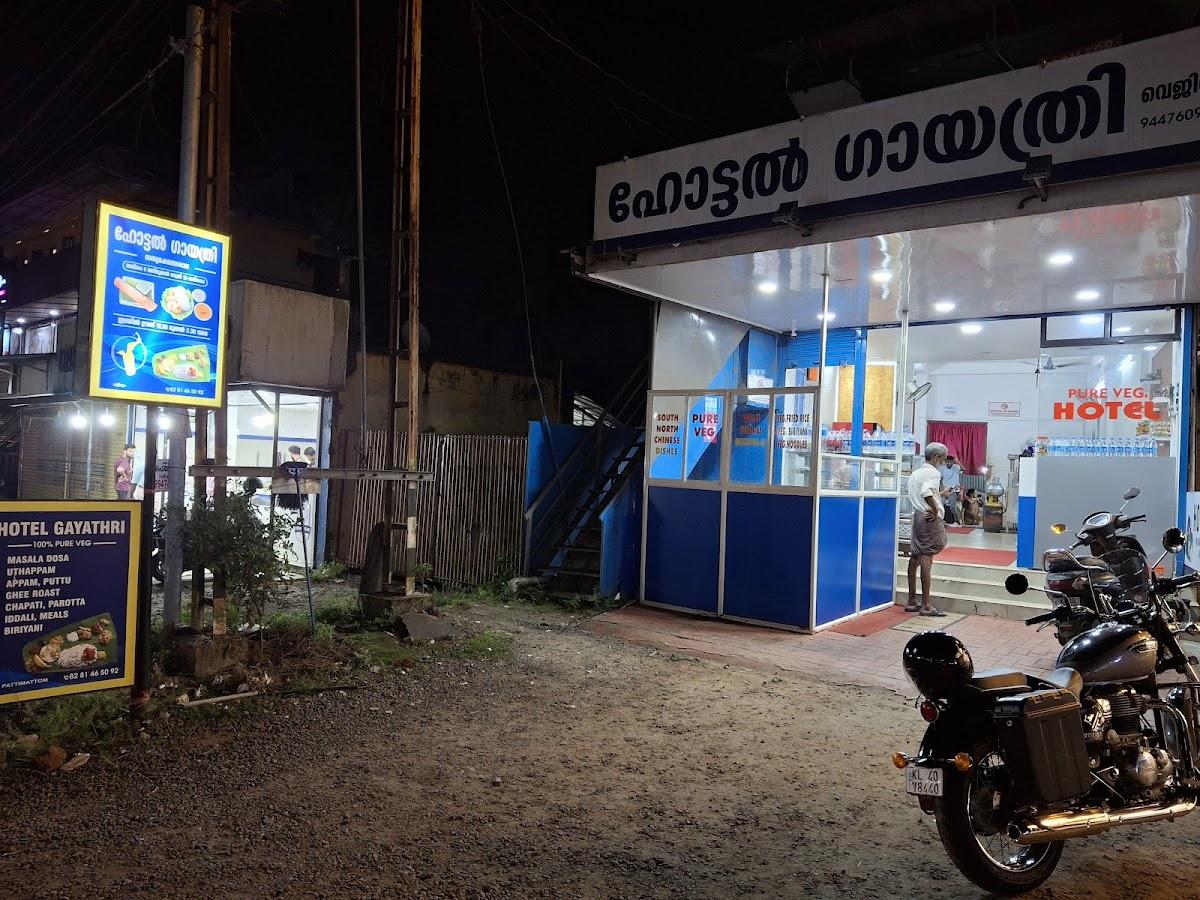 Hotel Gayathri