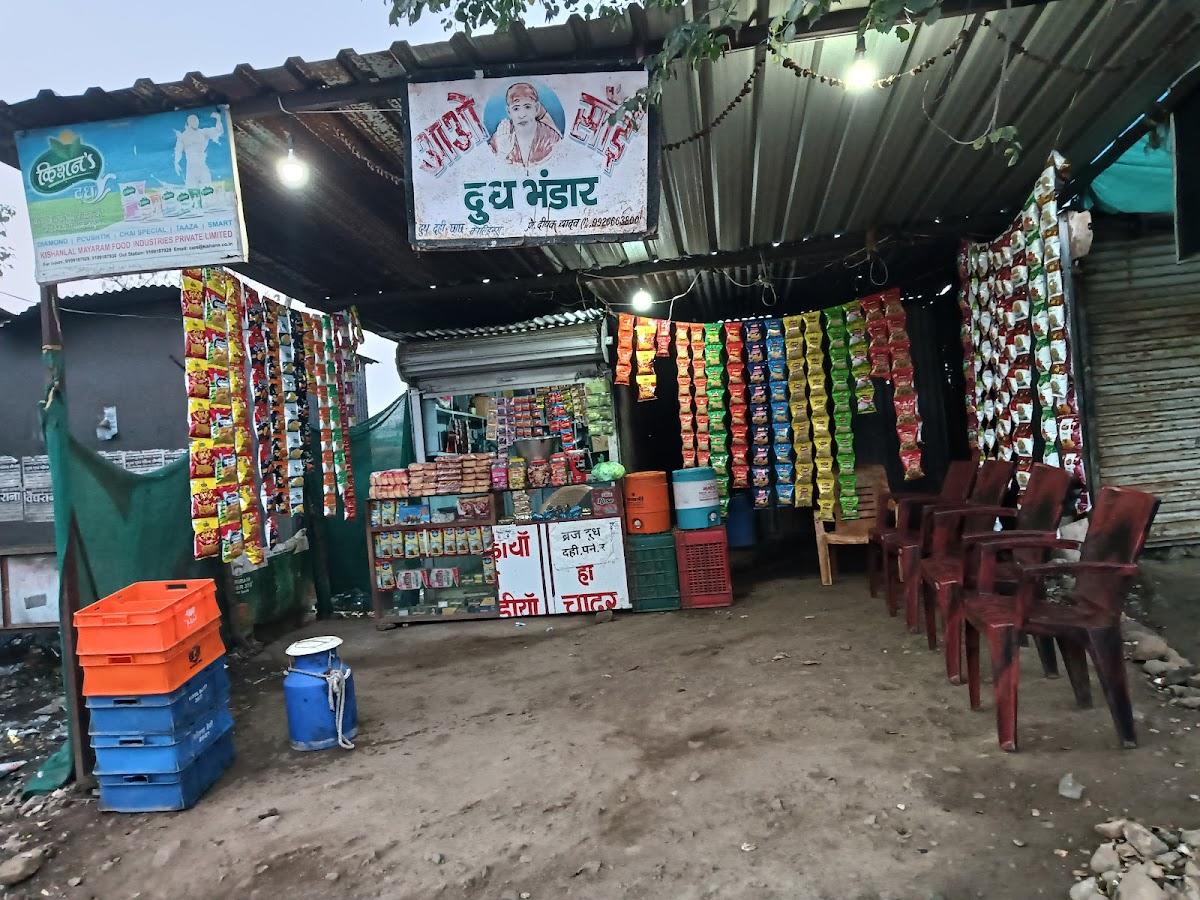 Malviya restaurant