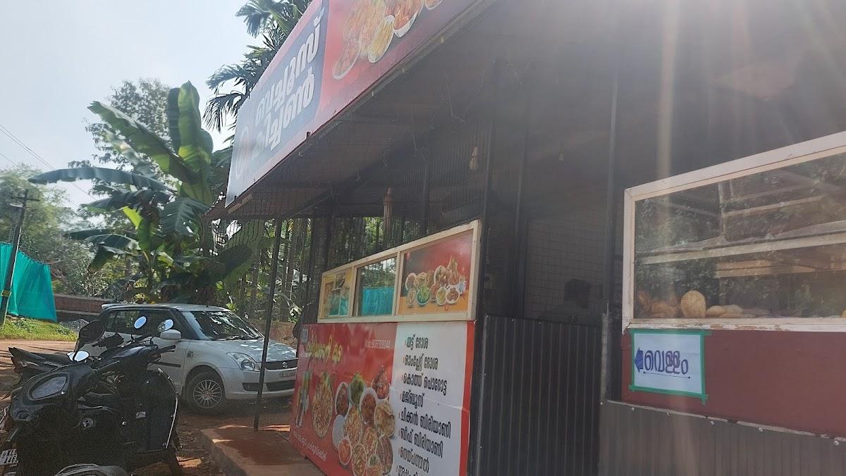 Bachoos kitchen's