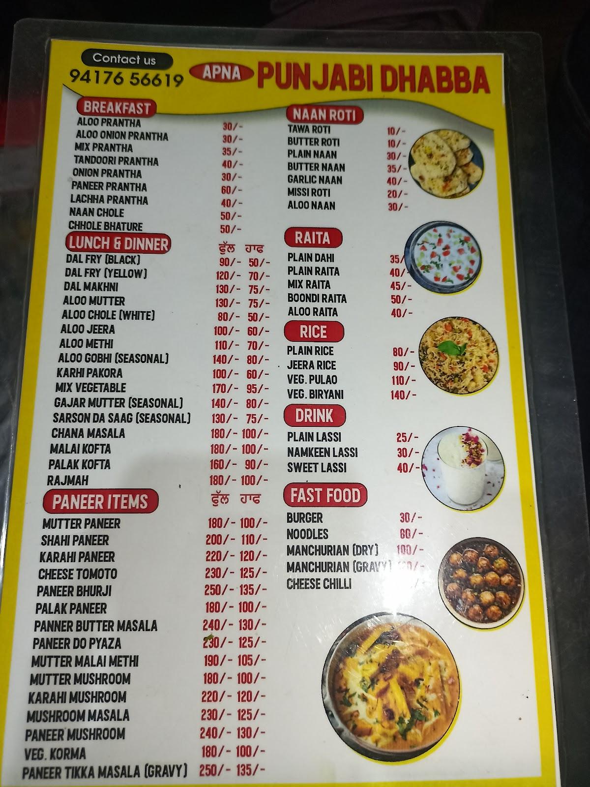 Punjabi Dhaba