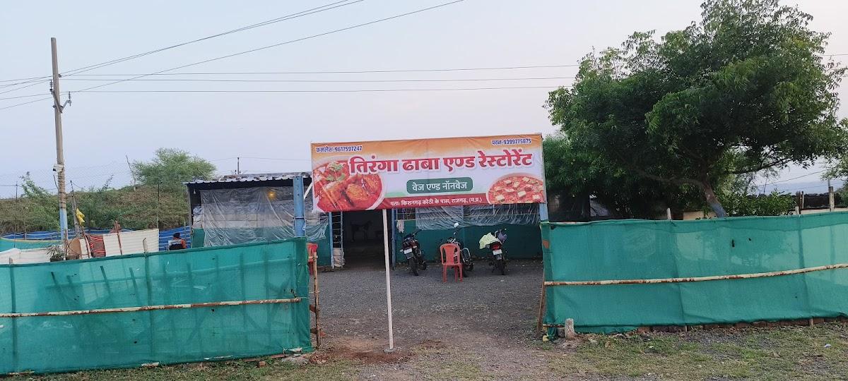 AC Food ZONE