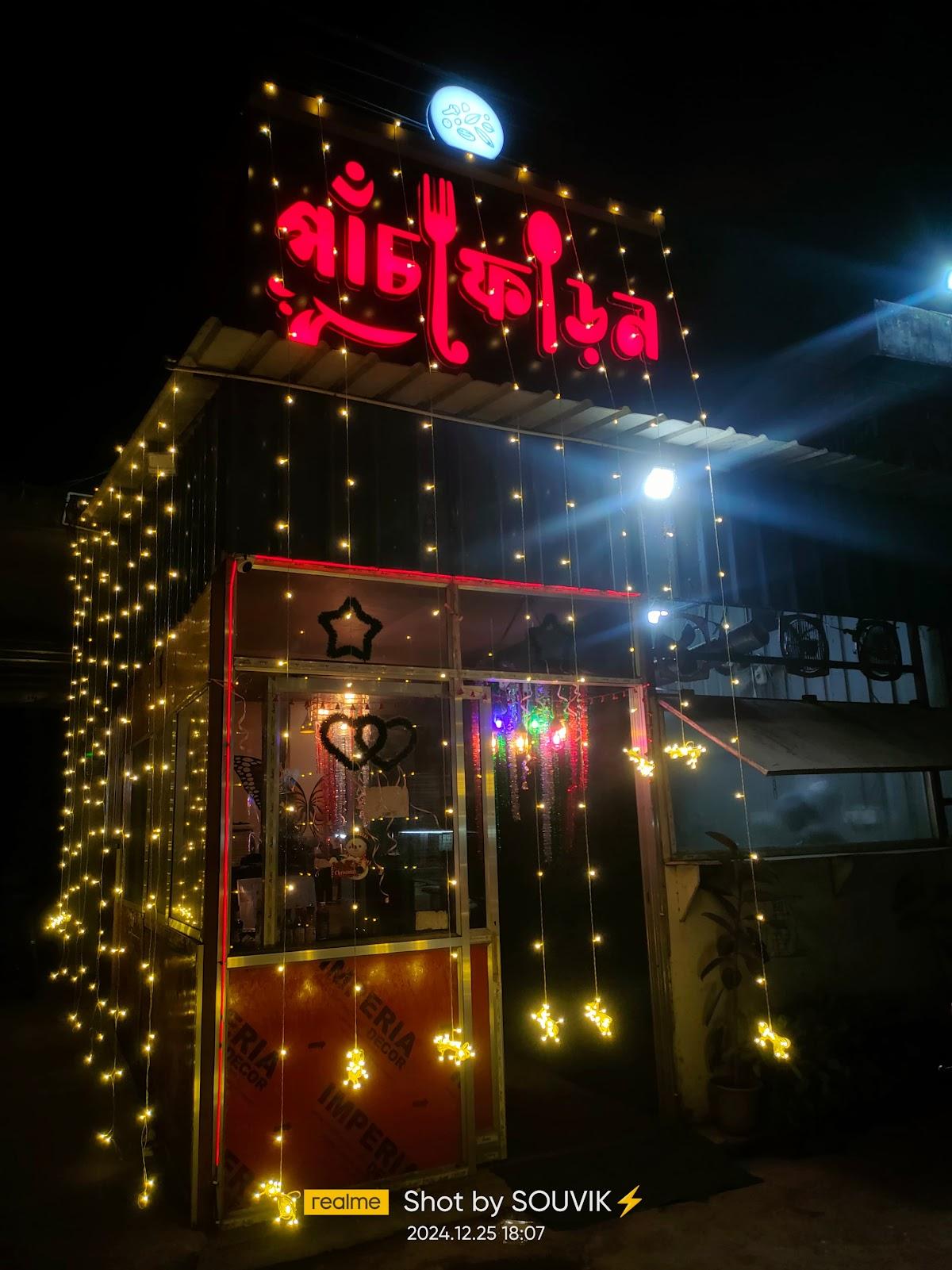 PACHFORON Restaurant (Gopalnagar)