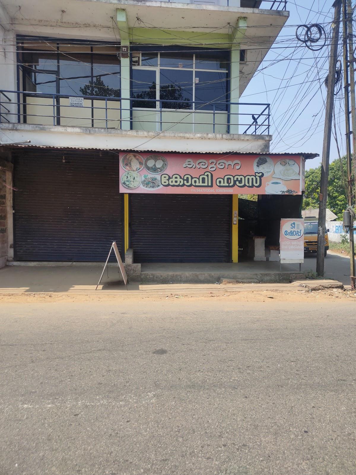 Karuna Coffee House