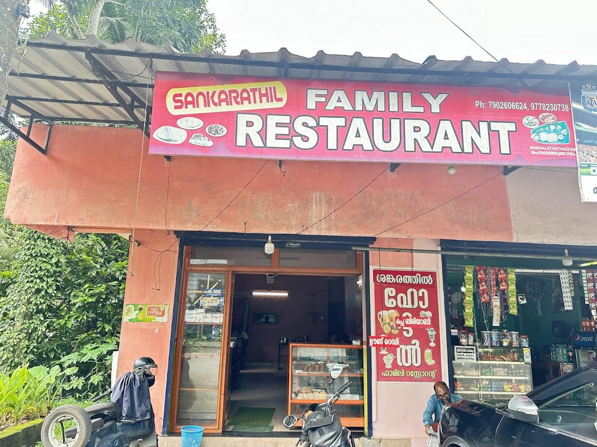 SANKARATHIL FAMILY RESTAURANT