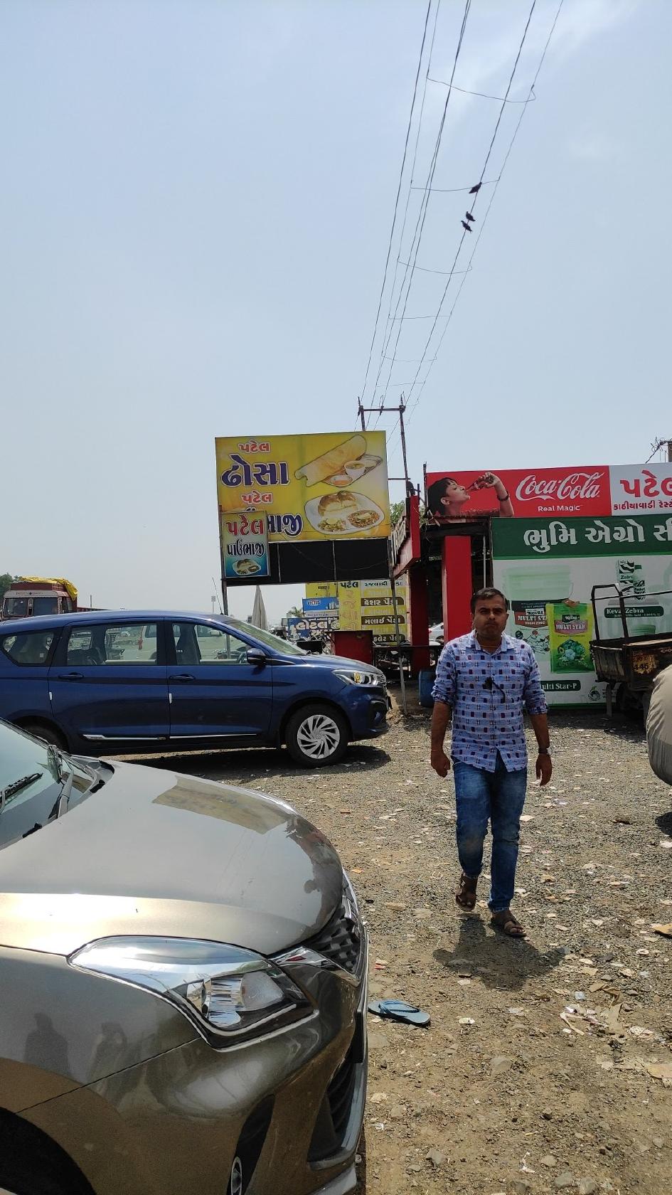 Patel femely restorent