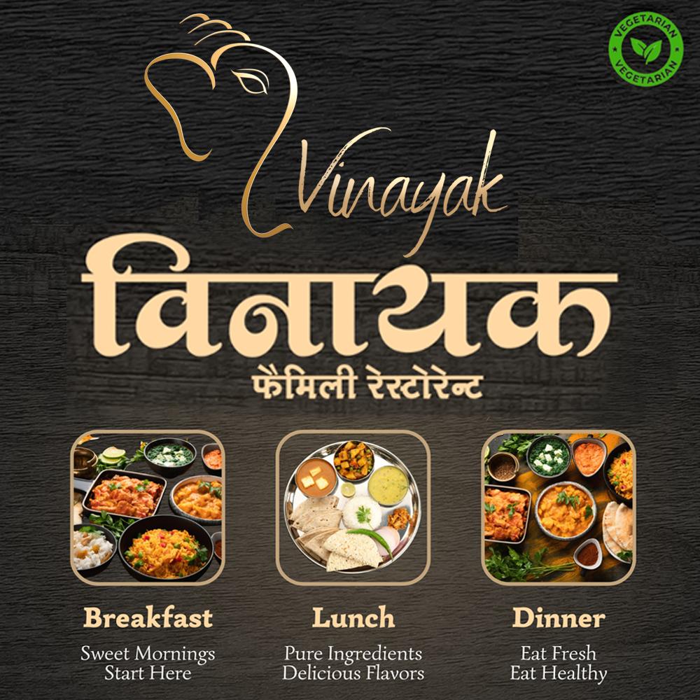 Vinayak Family Restaurant
