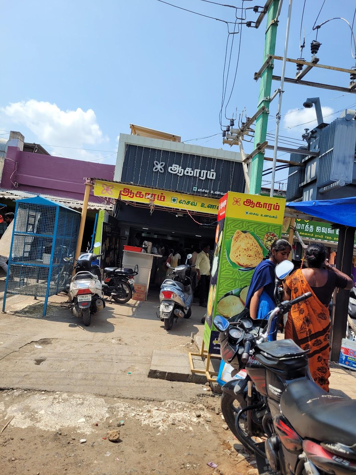 Aagaram Veg restaurant