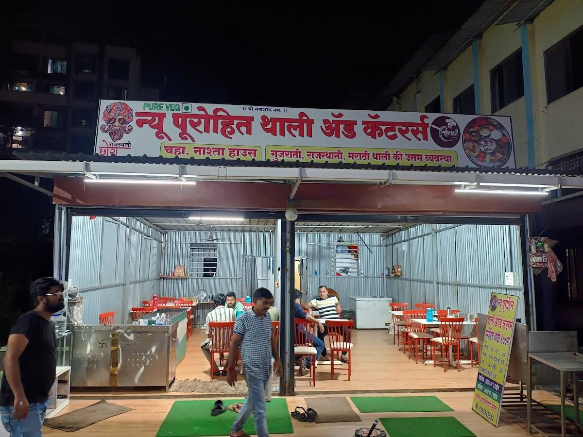 NEW PUROHIT THALI AND CATERERS