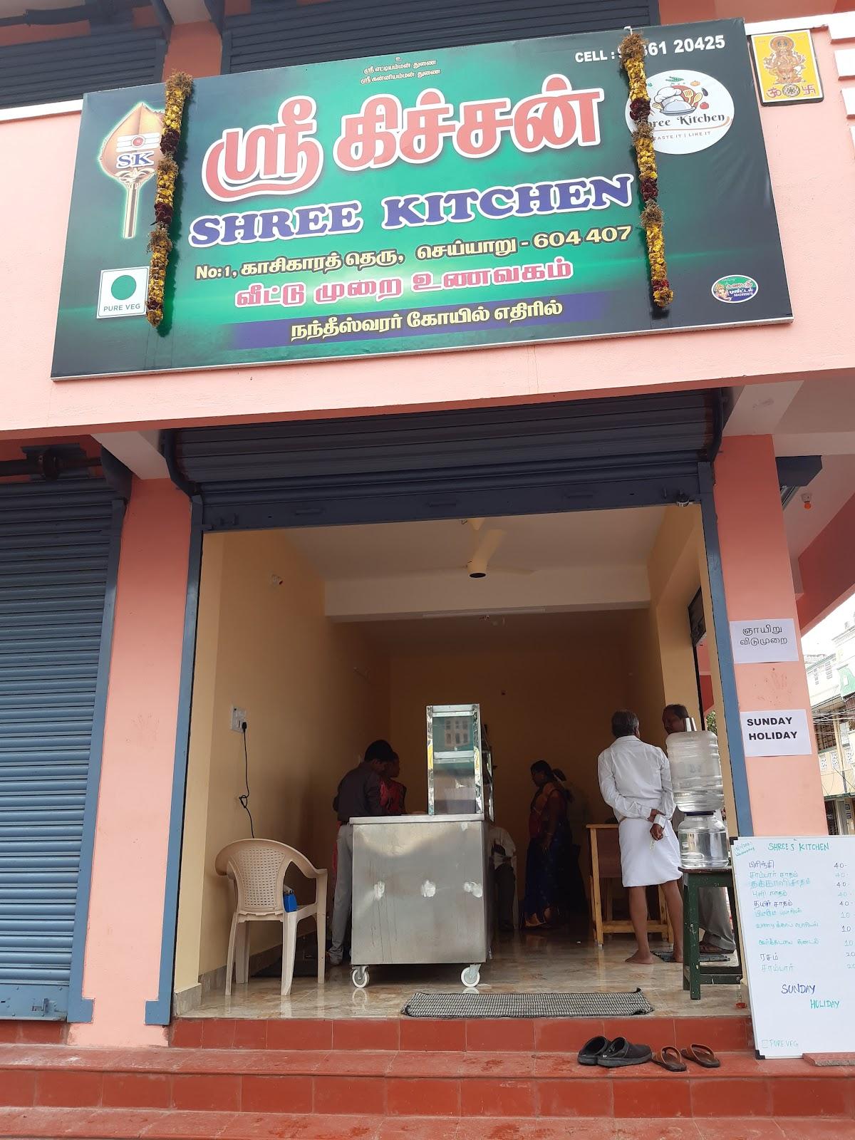 SHREE KITCHEN