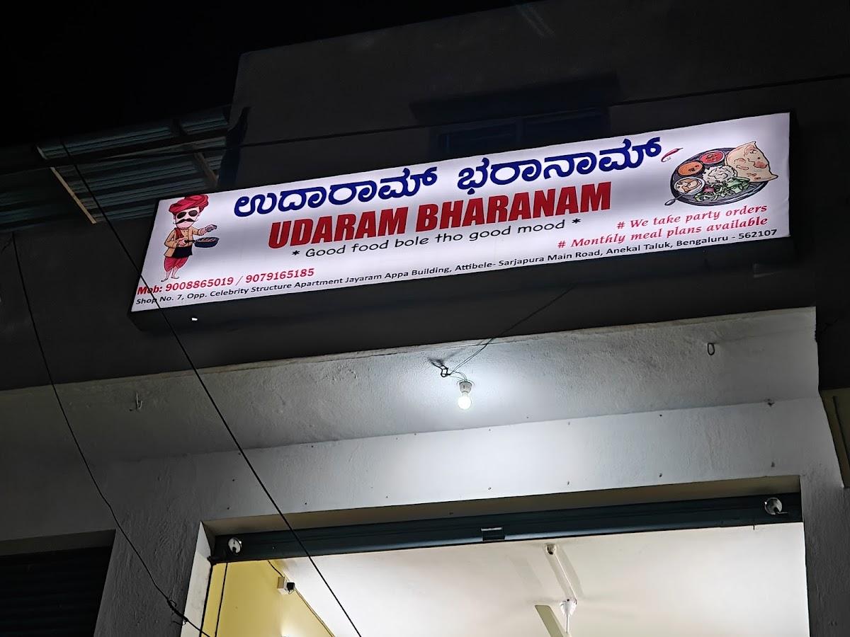 Udaram Bharnam