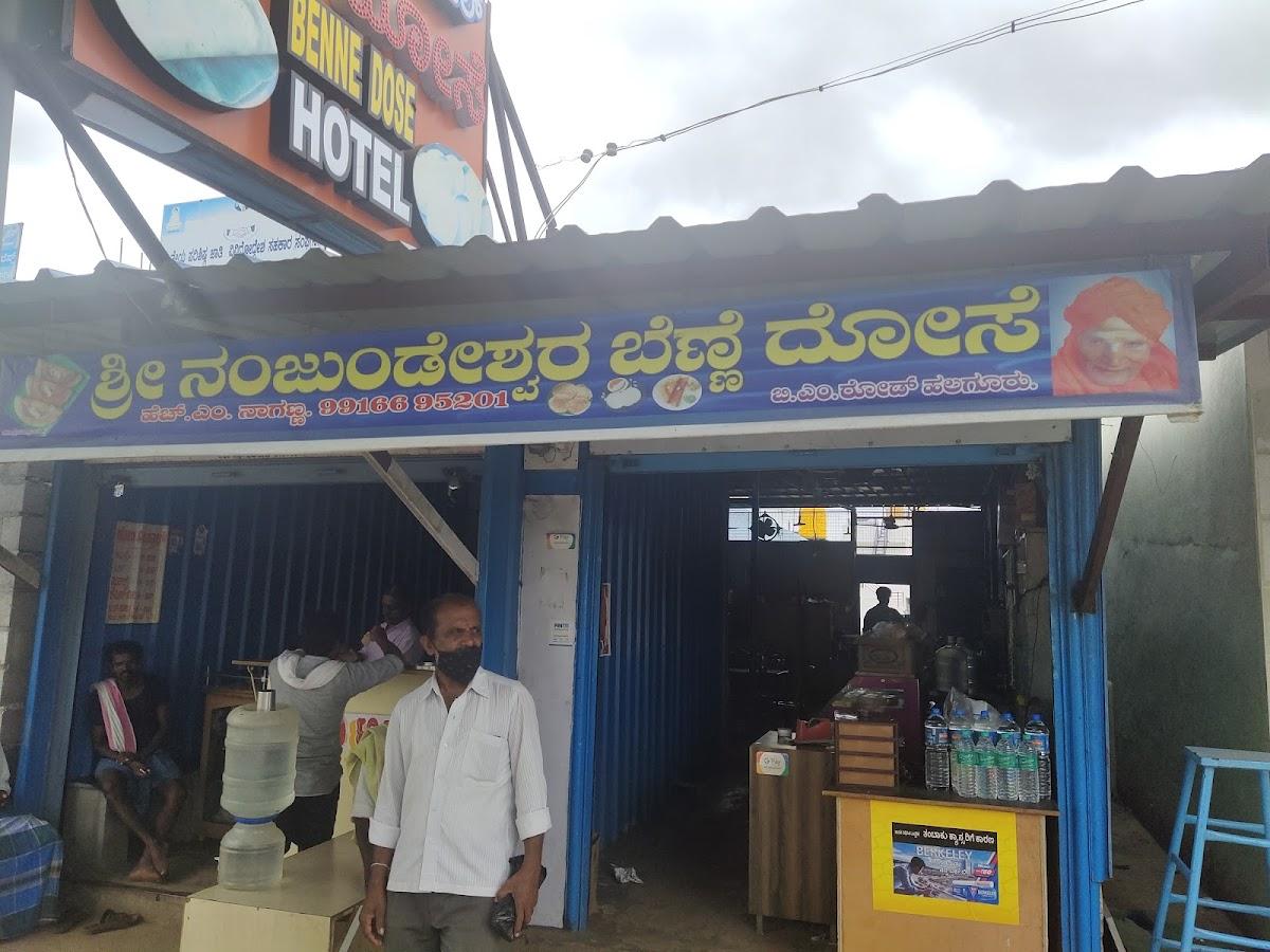 Benna Dose Hotel