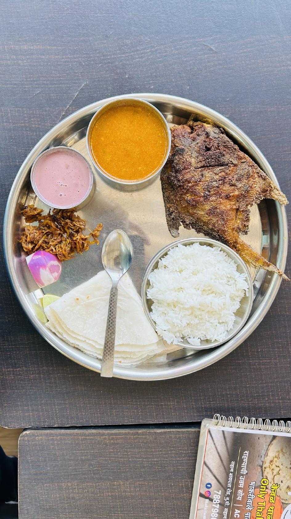 Bhakriwale Patil Lunch Home