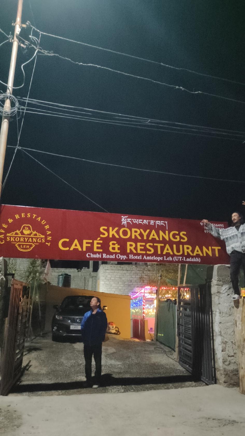 Skoryangs Cafe & Restaurant