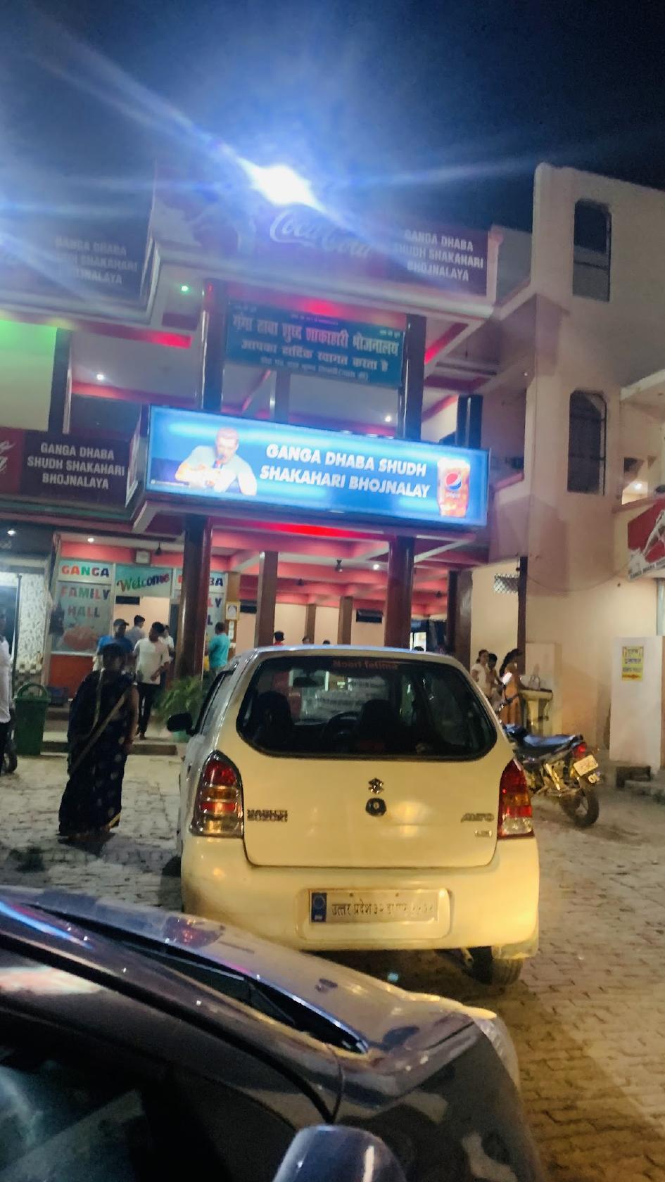 Ganga Dhaba Shudh Shakahari Bhojnalaya