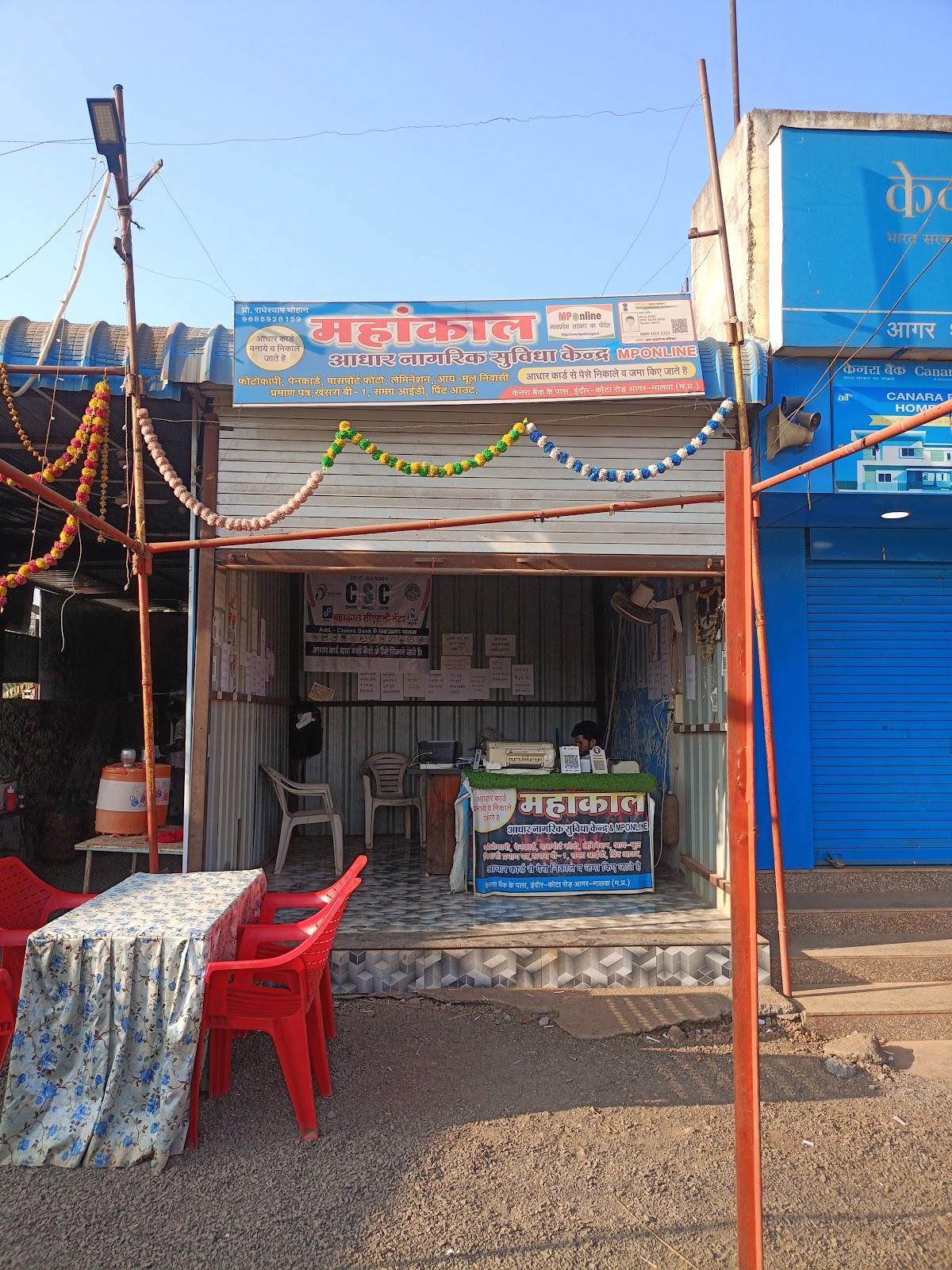 Manasaur Food's and restaurant