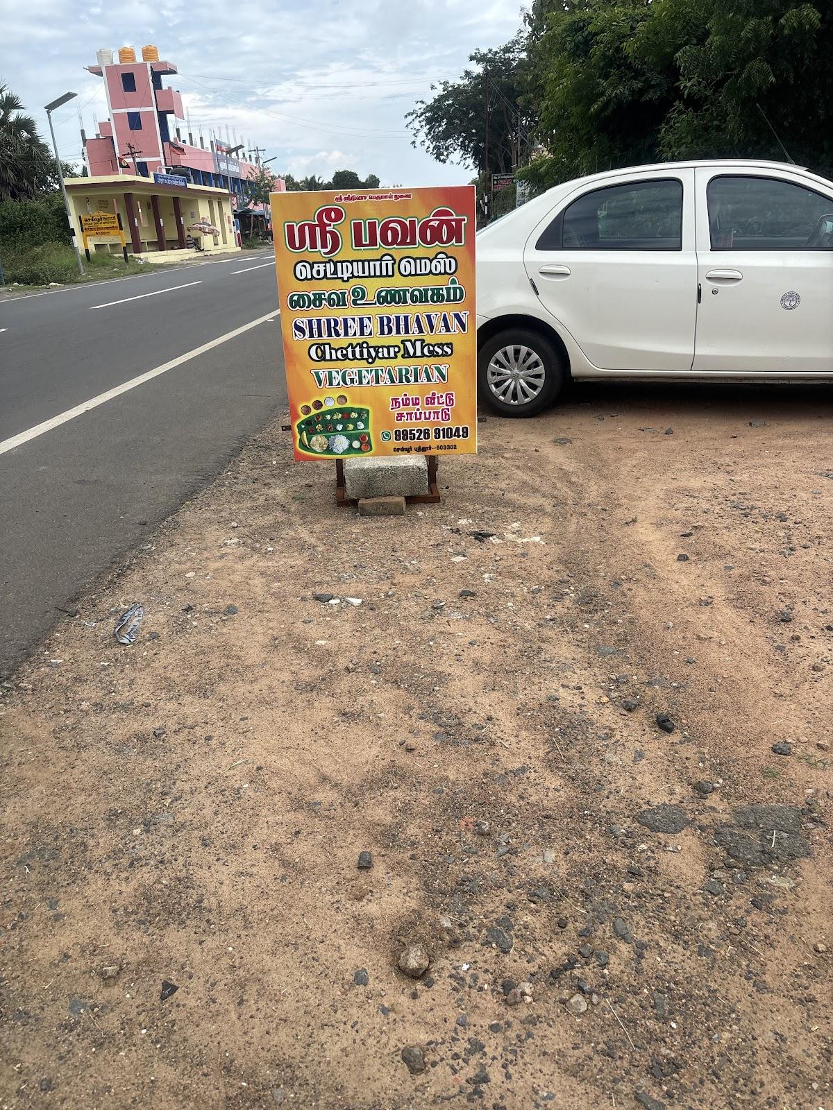 Chettiyar mess