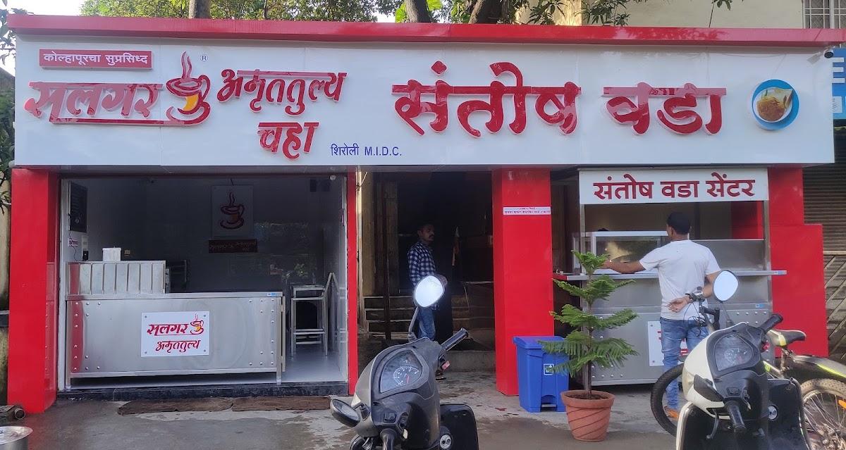 Santosh Vada Center