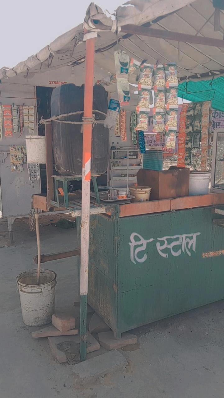 Apni tea stall and juice corner