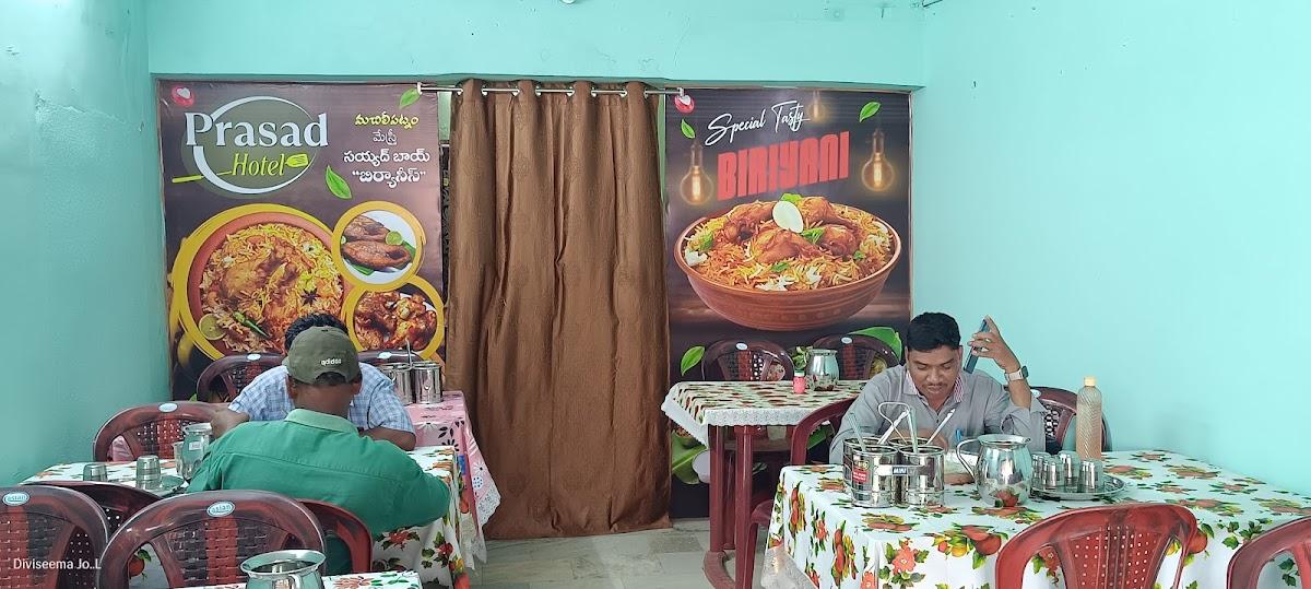 Prasad Hotel