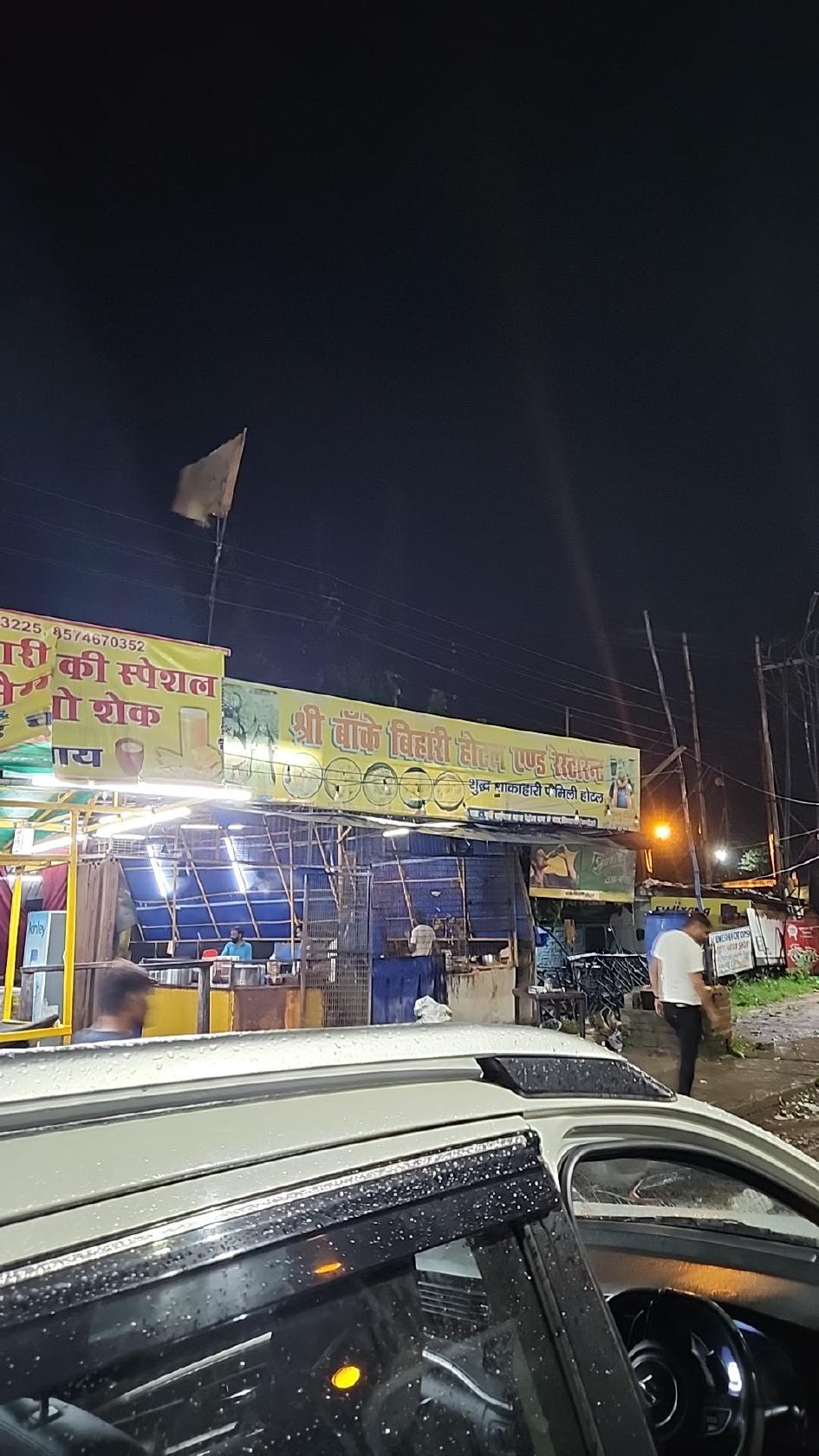 Shri Bankey Bihari Hotel and Restaurant, Dixit Dhaba