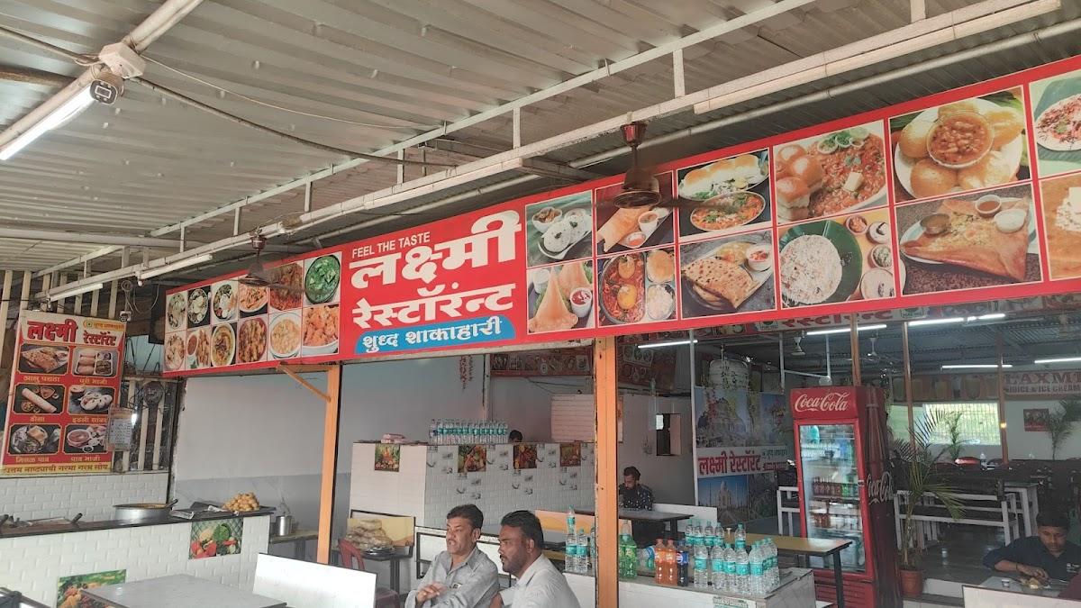 LAXMI RESTAURANT DAULATABAD