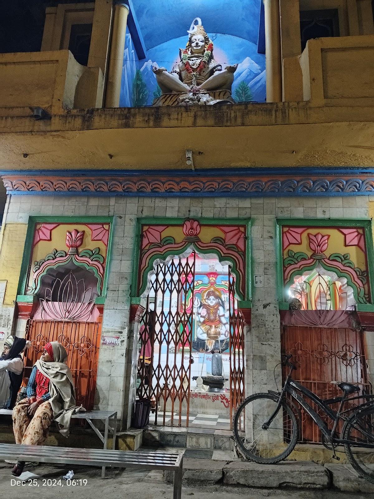 नास्ता कार्नर (Naasta Corner)