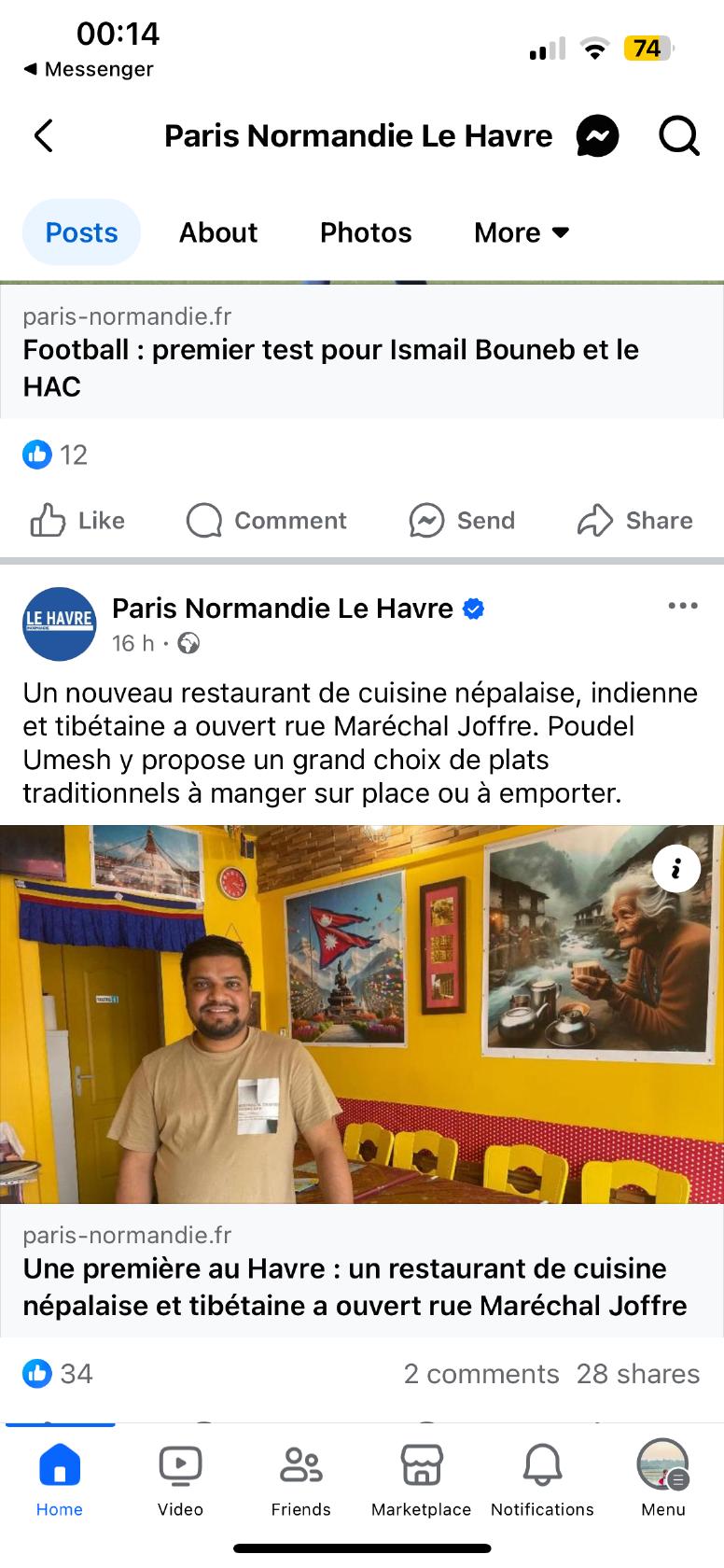 Himalayan Yak and Yeti Restaurant