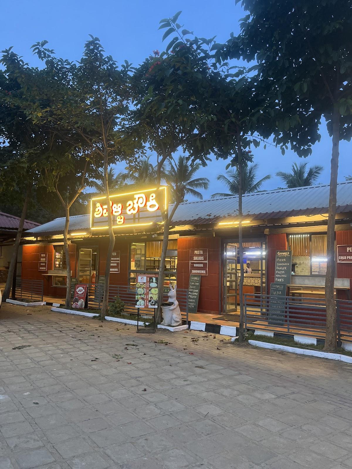 Shivalli Chowki