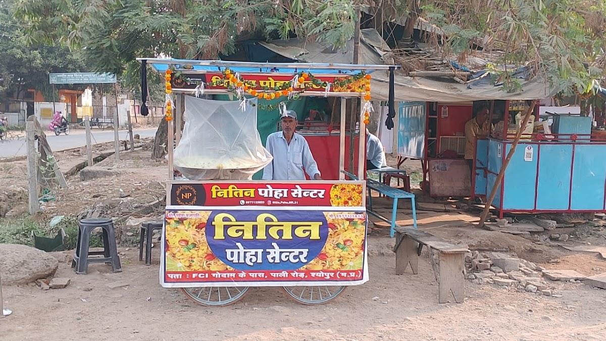 Nitin poha center