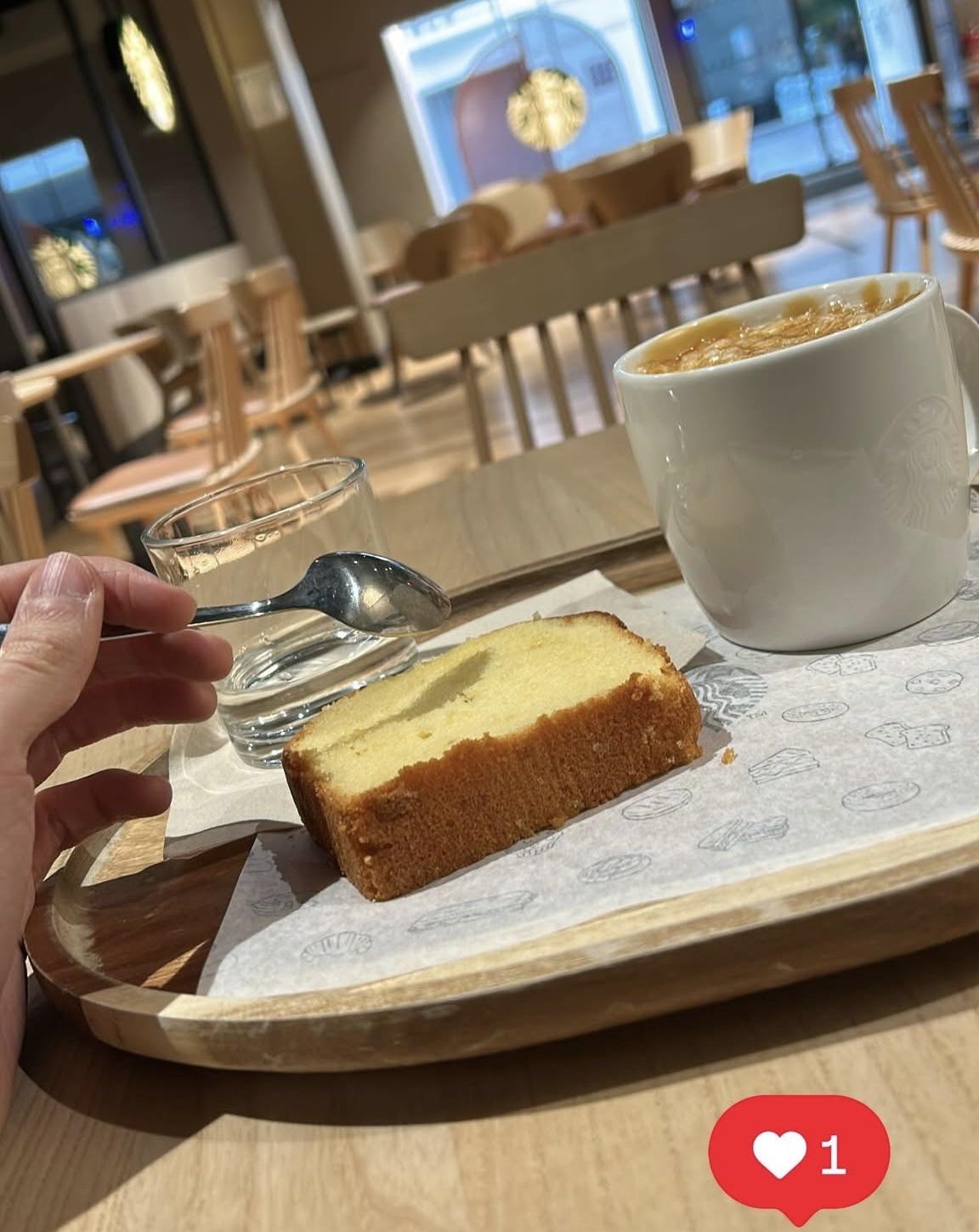 STARBUCKS
