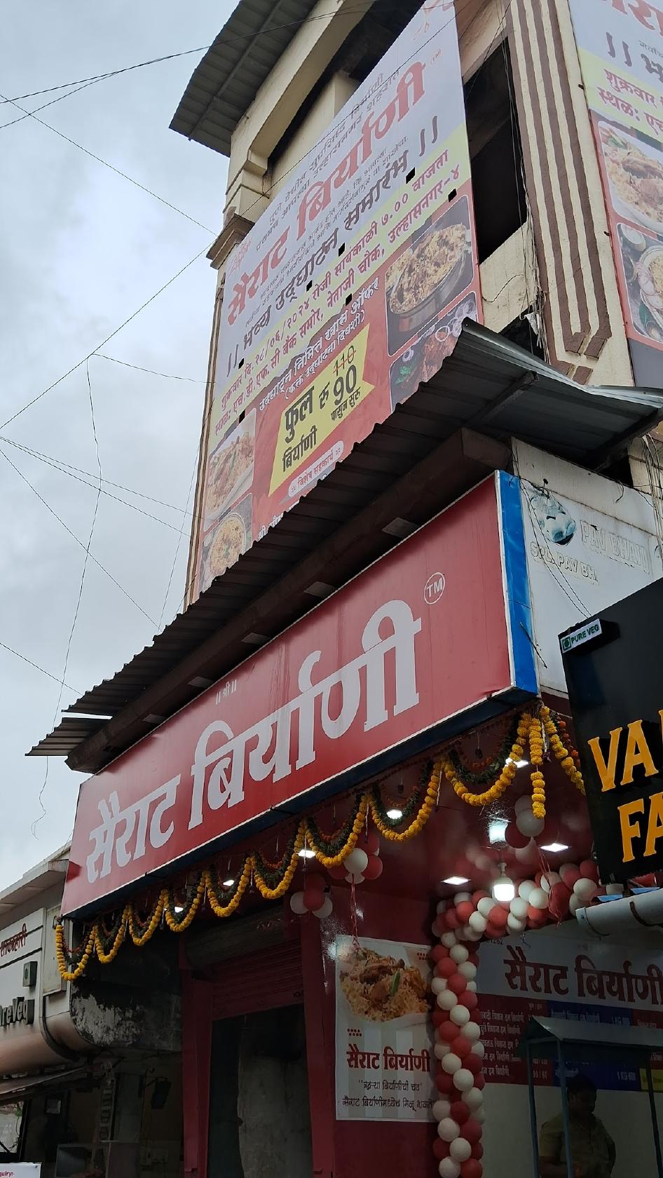 Sairaat Biryani