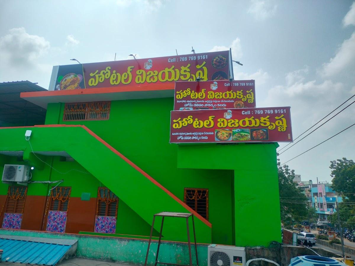 HOTEL VIJAYAKRISHNA NON-VEG RESTRUNT