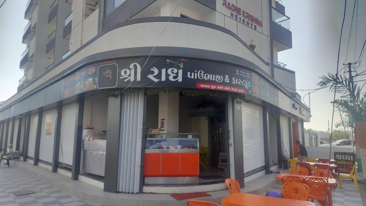Shree radhe pav bhaji & fast food