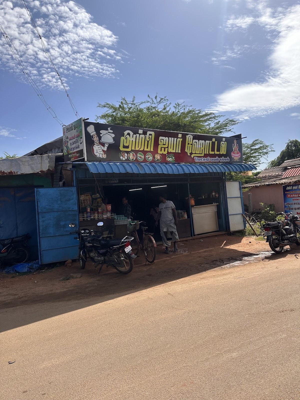 Ambi Iyer Hotel