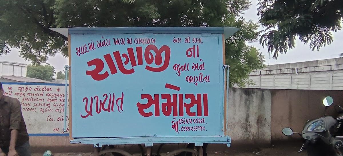 RANAJI FAST FOOD