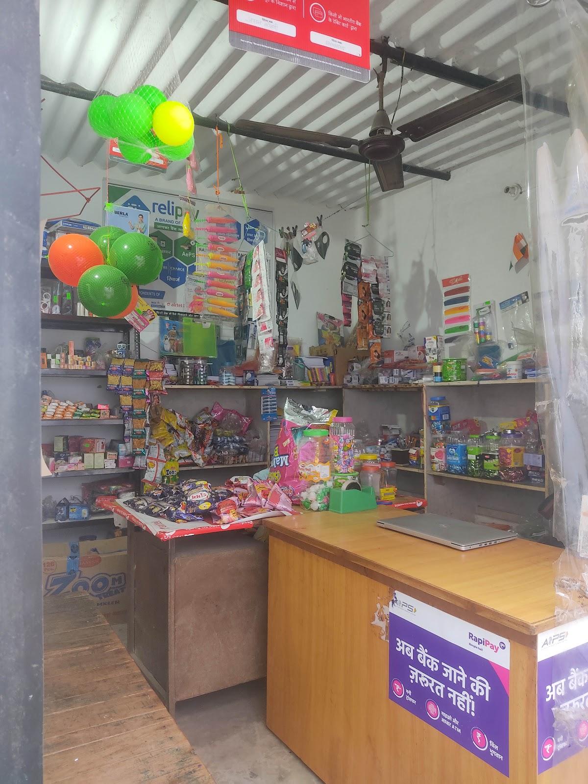 Kothari Cyber Cafe
