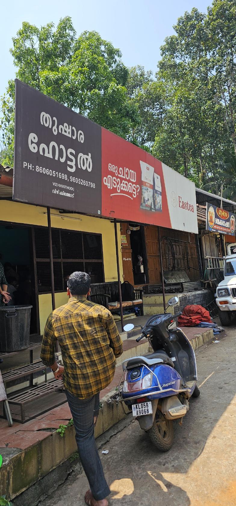 Thushara Hotel